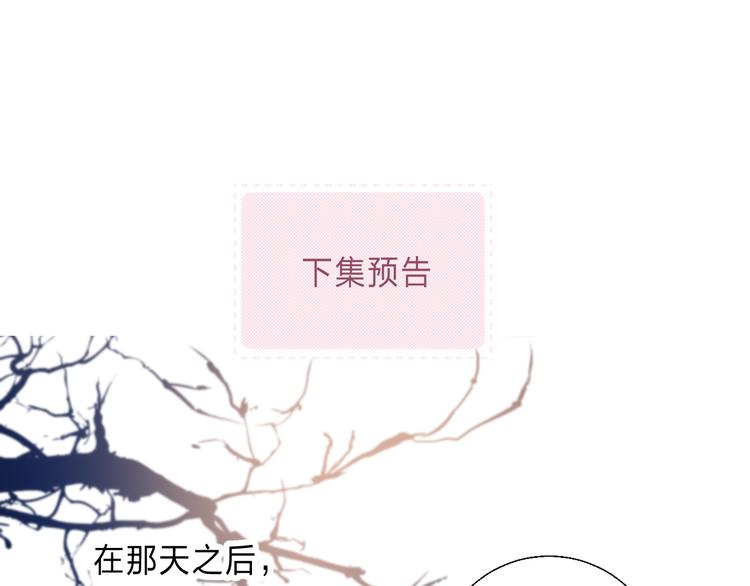 渐近的心跳韩漫全集-第86话  昨晚的事……无删减无遮挡章节图片 
