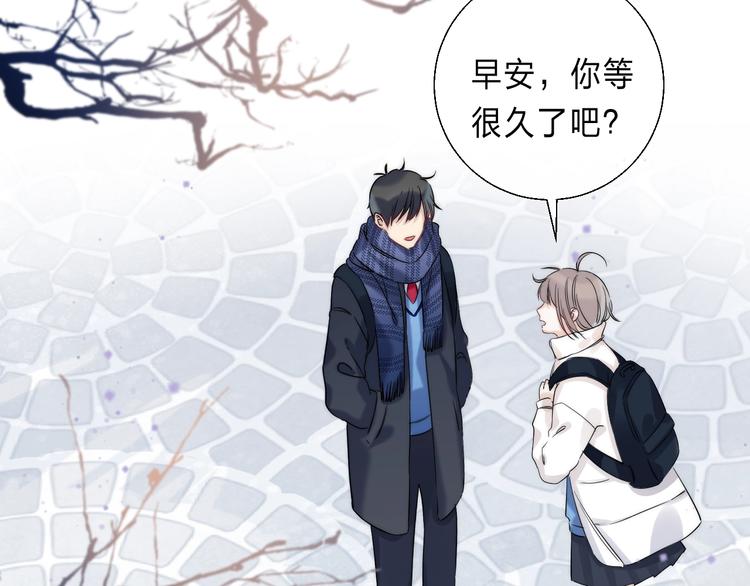渐近的心跳韩漫全集-第86话  昨晚的事……无删减无遮挡章节图片 