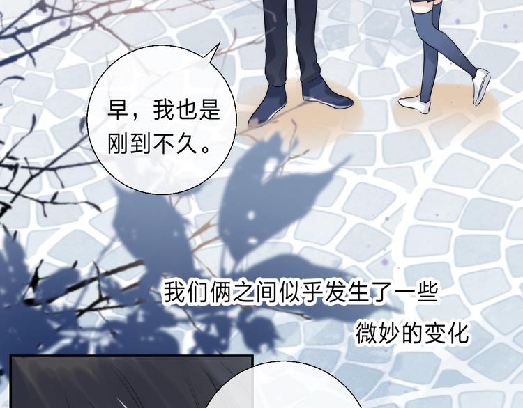 渐近的心跳韩漫全集-第86话  昨晚的事……无删减无遮挡章节图片 
