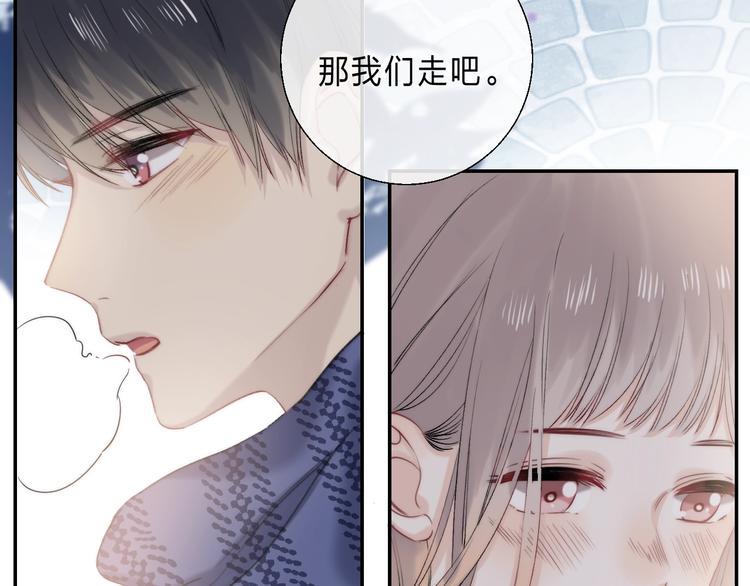 渐近的心跳韩漫全集-第86话  昨晚的事……无删减无遮挡章节图片 