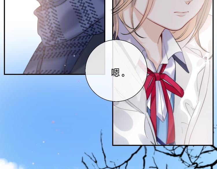 渐近的心跳韩漫全集-第86话  昨晚的事……无删减无遮挡章节图片 