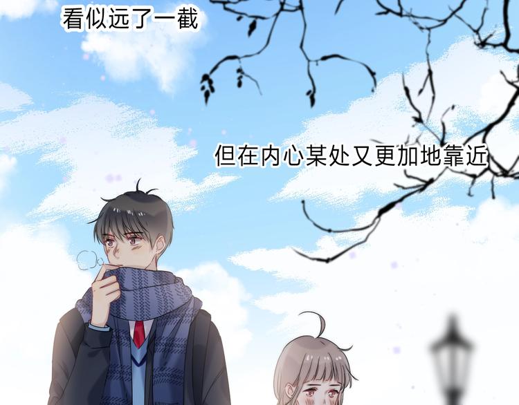 渐近的心跳韩漫全集-第86话  昨晚的事……无删减无遮挡章节图片 