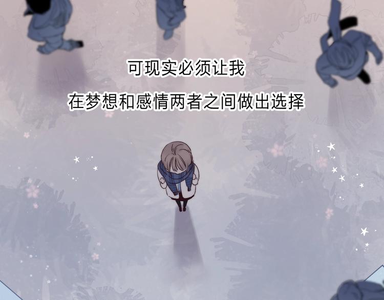 渐近的心跳韩漫全集-第86话  昨晚的事……无删减无遮挡章节图片 