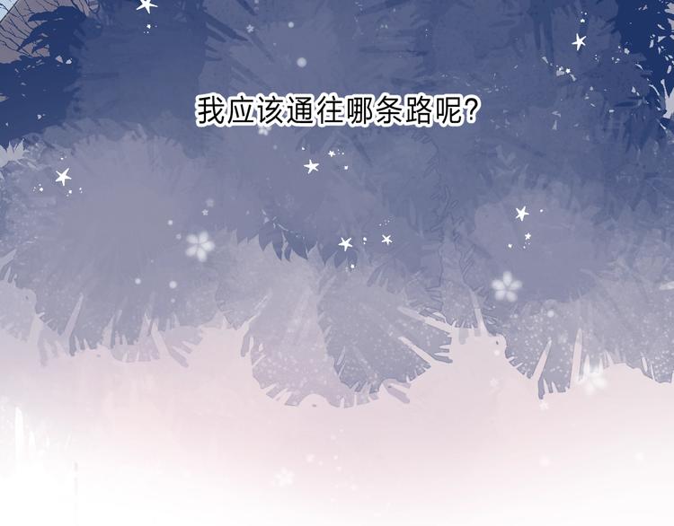 渐近的心跳韩漫全集-第86话  昨晚的事……无删减无遮挡章节图片 