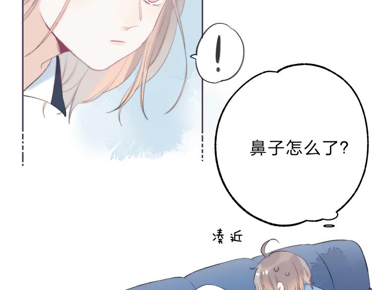 渐近的心跳韩漫全集-第86话  昨晚的事……无删减无遮挡章节图片 