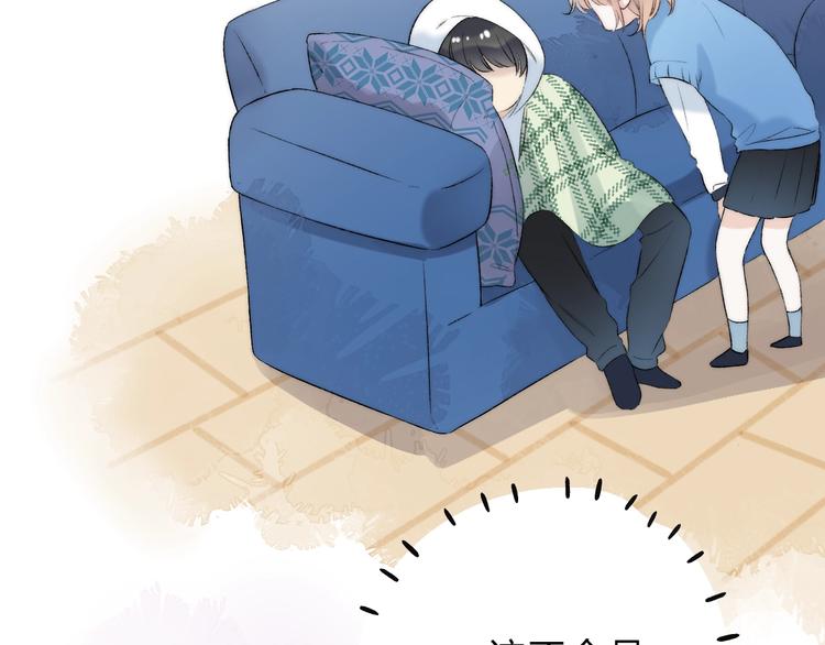 渐近的心跳韩漫全集-第86话  昨晚的事……无删减无遮挡章节图片 