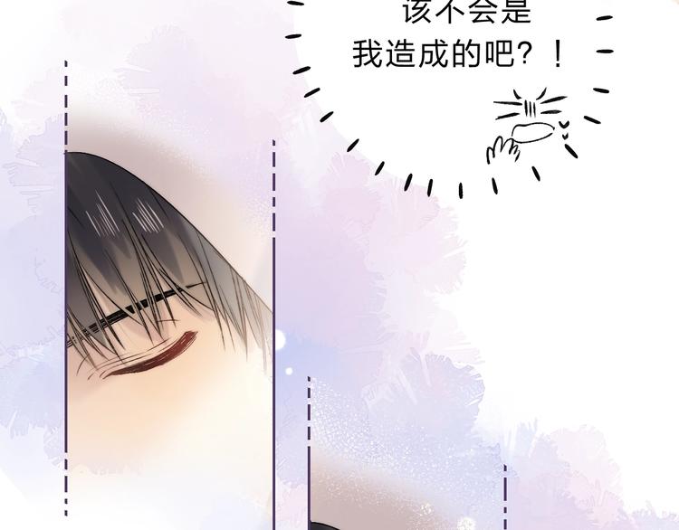 渐近的心跳韩漫全集-第86话  昨晚的事……无删减无遮挡章节图片 