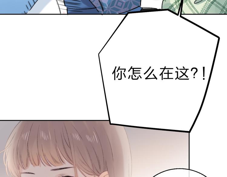 渐近的心跳韩漫全集-第86话  昨晚的事……无删减无遮挡章节图片 