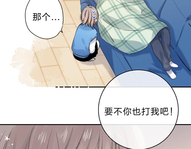 渐近的心跳韩漫全集-第86话  昨晚的事……无删减无遮挡章节图片 
