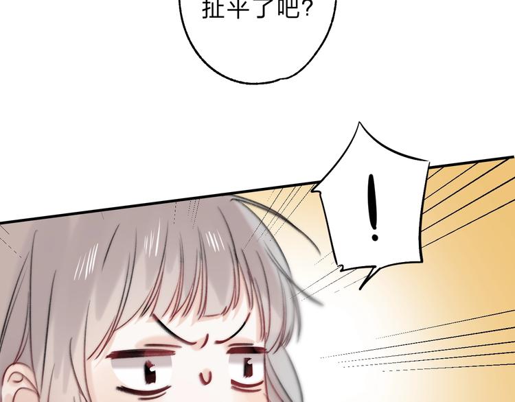 渐近的心跳韩漫全集-第86话  昨晚的事……无删减无遮挡章节图片 