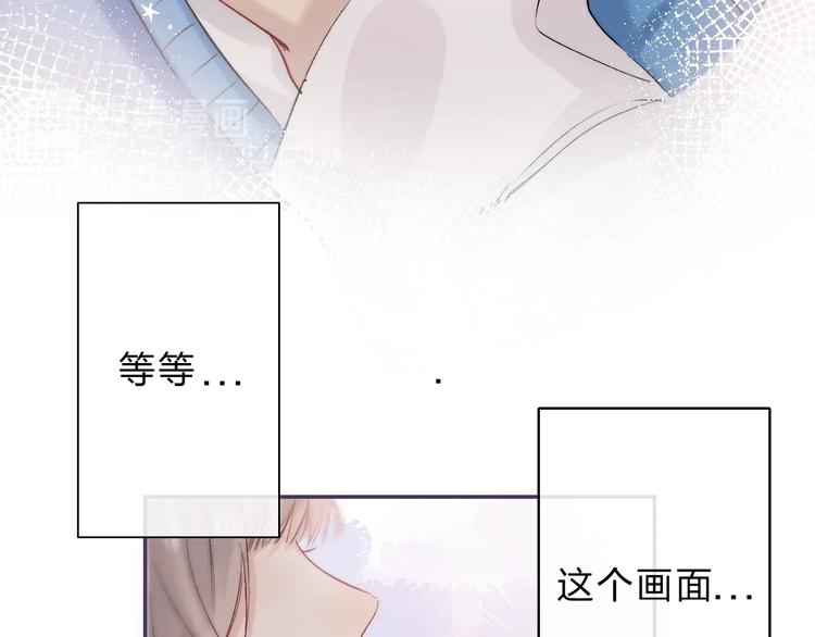 渐近的心跳韩漫全集-第86话  昨晚的事……无删减无遮挡章节图片 