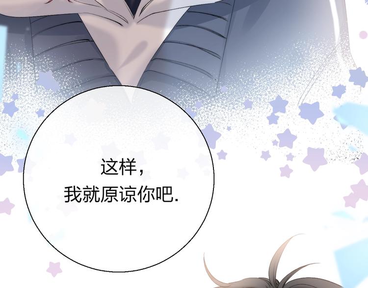 渐近的心跳韩漫全集-第86话  昨晚的事……无删减无遮挡章节图片 