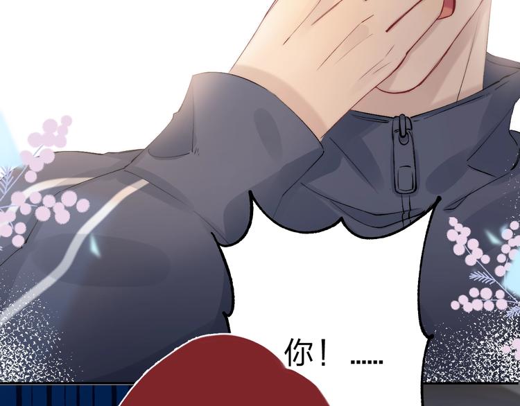 渐近的心跳韩漫全集-第86话  昨晚的事……无删减无遮挡章节图片 