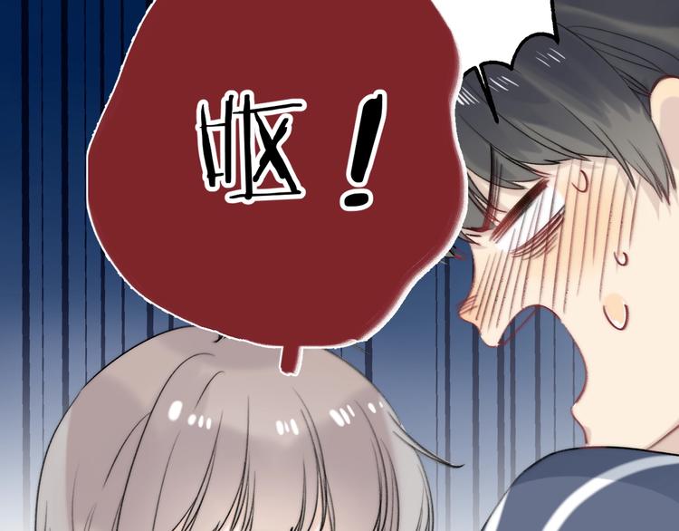 渐近的心跳韩漫全集-第86话  昨晚的事……无删减无遮挡章节图片 