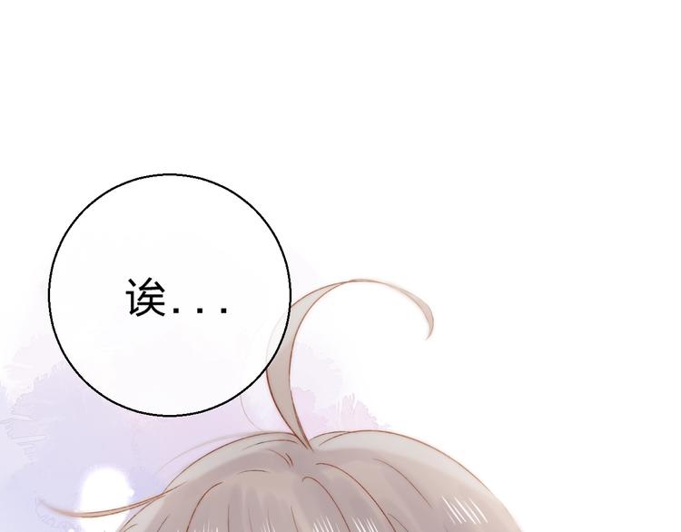 渐近的心跳韩漫全集-第86话  昨晚的事……无删减无遮挡章节图片 