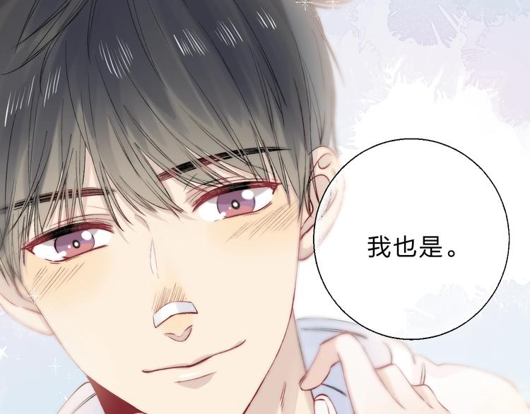渐近的心跳韩漫全集-第86话  昨晚的事……无删减无遮挡章节图片 