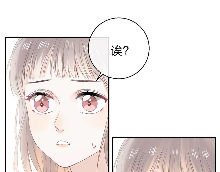 渐近的心跳韩漫全集-第86话  昨晚的事……无删减无遮挡章节图片 