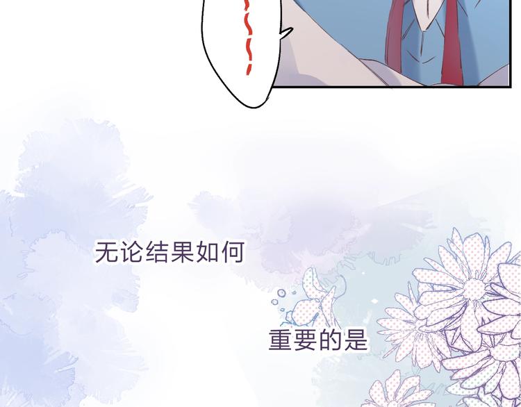渐近的心跳韩漫全集-第86话  昨晚的事……无删减无遮挡章节图片 