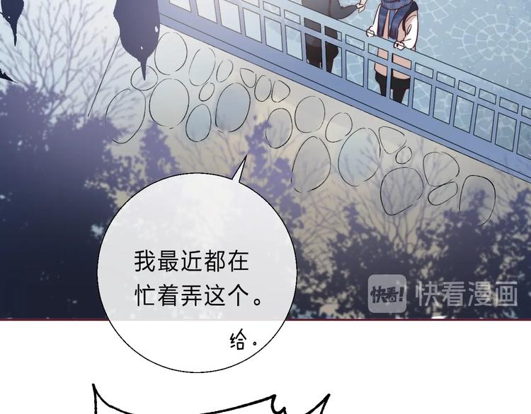 渐近的心跳韩漫全集-第87话  靠近亦或远离无删减无遮挡章节图片 