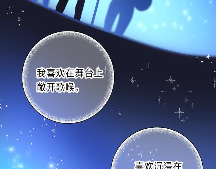 渐近的心跳韩漫全集-第87话  靠近亦或远离无删减无遮挡章节图片 
