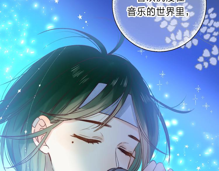 渐近的心跳韩漫全集-第87话  靠近亦或远离无删减无遮挡章节图片 