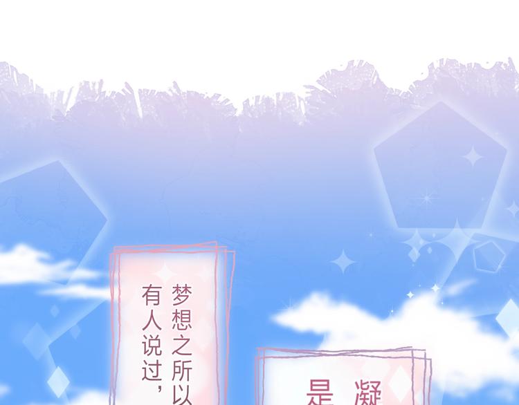 渐近的心跳韩漫全集-第87话  靠近亦或远离无删减无遮挡章节图片 
