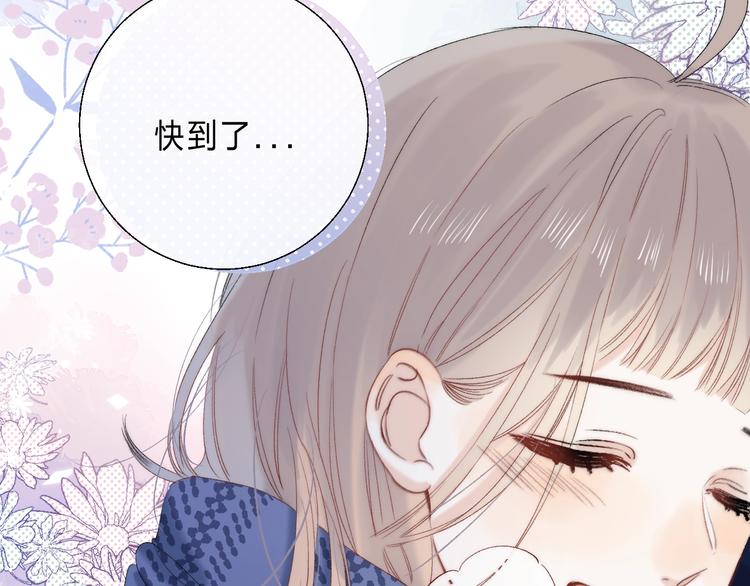 渐近的心跳韩漫全集-第87话  靠近亦或远离无删减无遮挡章节图片 