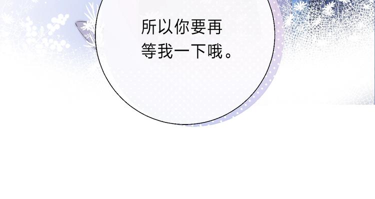 渐近的心跳韩漫全集-第87话  靠近亦或远离无删减无遮挡章节图片 