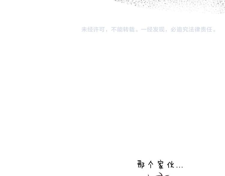 渐近的心跳韩漫全集-第87话  靠近亦或远离无删减无遮挡章节图片 