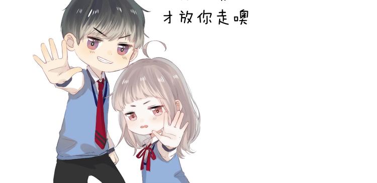 渐近的心跳韩漫全集-第87话  靠近亦或远离无删减无遮挡章节图片 