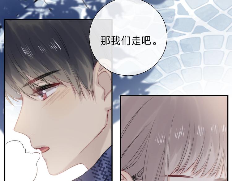 渐近的心跳韩漫全集-第87话  靠近亦或远离无删减无遮挡章节图片 
