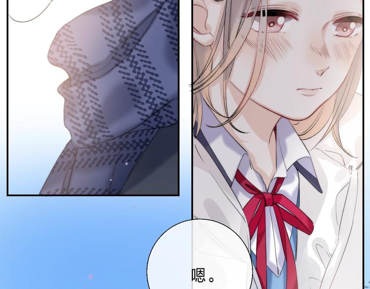 渐近的心跳韩漫全集-第87话  靠近亦或远离无删减无遮挡章节图片 