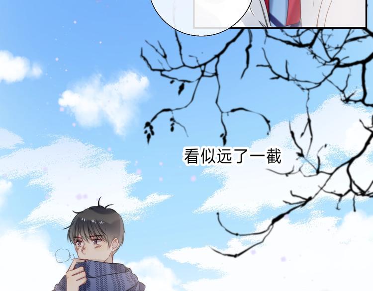 渐近的心跳韩漫全集-第87话  靠近亦或远离无删减无遮挡章节图片 