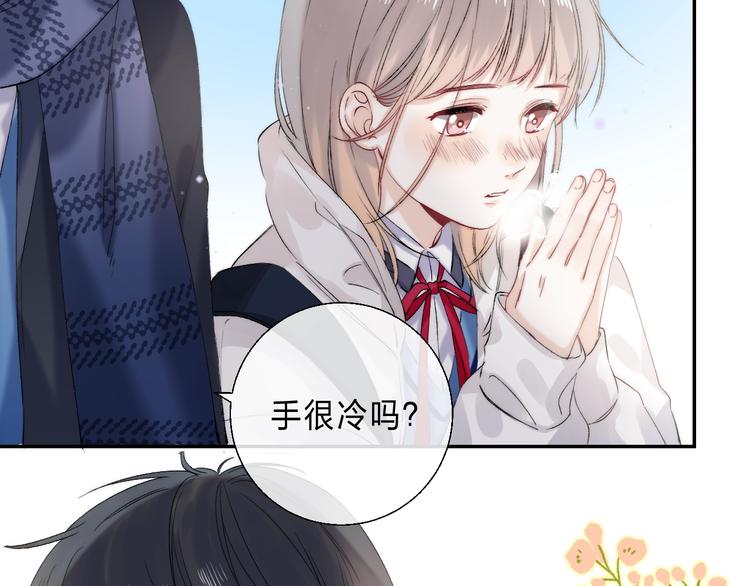 渐近的心跳韩漫全集-第87话  靠近亦或远离无删减无遮挡章节图片 