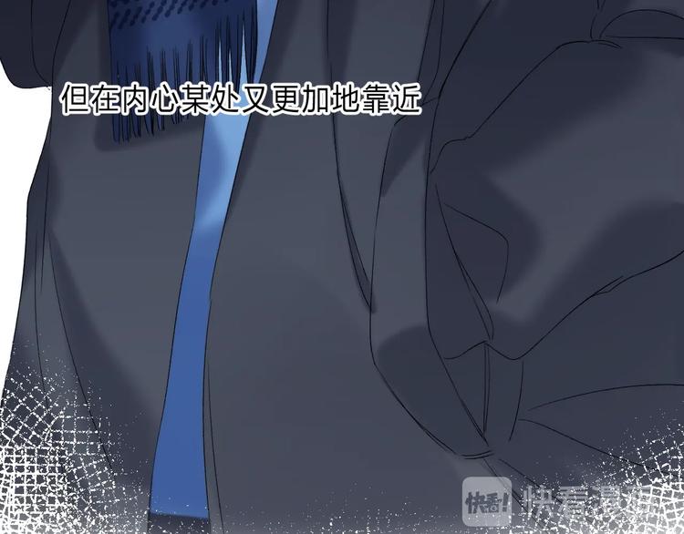 渐近的心跳韩漫全集-第87话  靠近亦或远离无删减无遮挡章节图片 