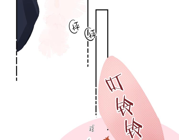 渐近的心跳韩漫全集-第87话  靠近亦或远离无删减无遮挡章节图片 