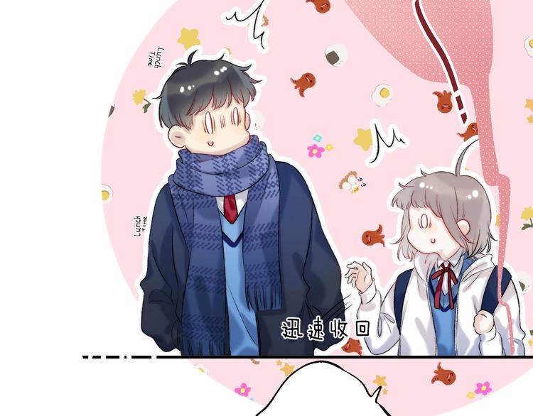 渐近的心跳韩漫全集-第87话  靠近亦或远离无删减无遮挡章节图片 