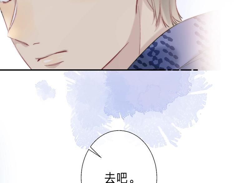 渐近的心跳韩漫全集-第87话  靠近亦或远离无删减无遮挡章节图片 