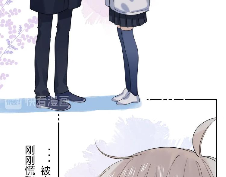 渐近的心跳韩漫全集-第87话  靠近亦或远离无删减无遮挡章节图片 