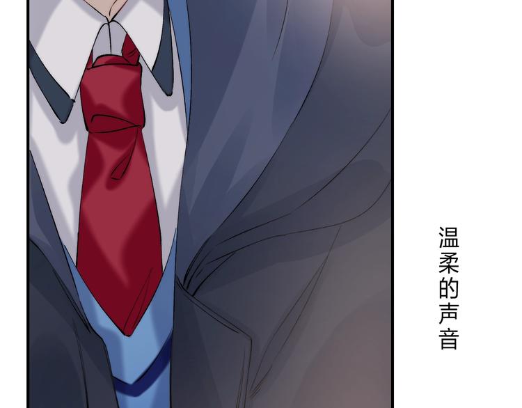 渐近的心跳韩漫全集-第87话  靠近亦或远离无删减无遮挡章节图片 