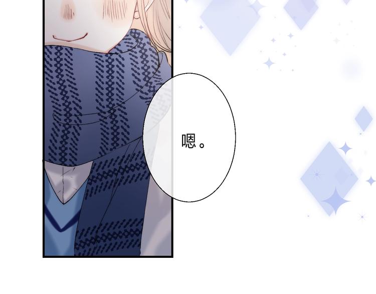 渐近的心跳韩漫全集-第87话  靠近亦或远离无删减无遮挡章节图片 