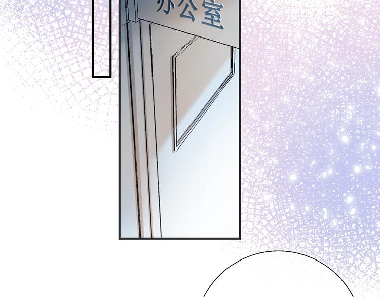 渐近的心跳韩漫全集-第87话  靠近亦或远离无删减无遮挡章节图片 