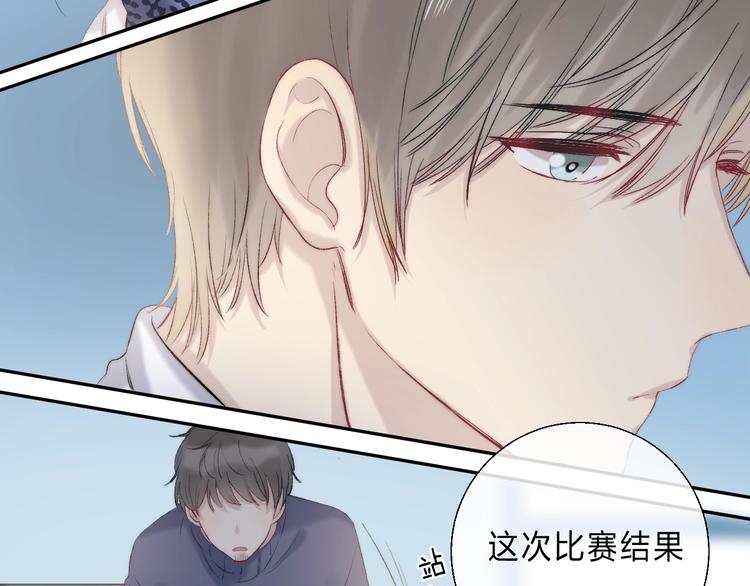 渐近的心跳韩漫全集-第87话  靠近亦或远离无删减无遮挡章节图片 