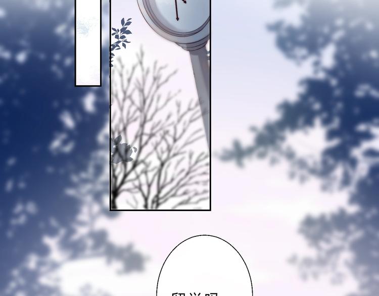 渐近的心跳韩漫全集-第87话  靠近亦或远离无删减无遮挡章节图片 