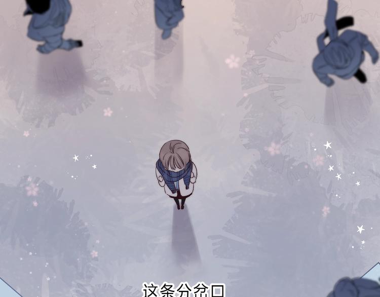 渐近的心跳韩漫全集-第87话  靠近亦或远离无删减无遮挡章节图片 