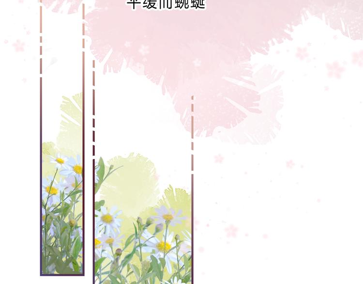 渐近的心跳韩漫全集-第87话  靠近亦或远离无删减无遮挡章节图片 