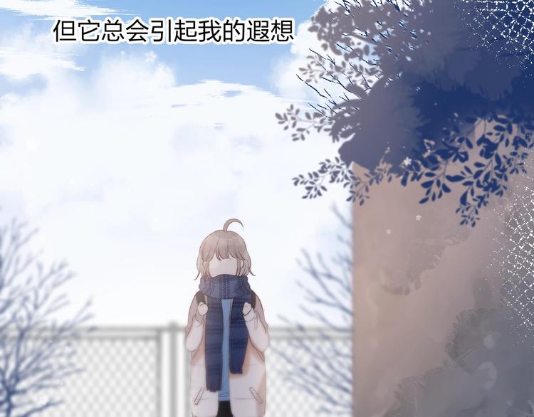 渐近的心跳韩漫全集-第87话  靠近亦或远离无删减无遮挡章节图片 