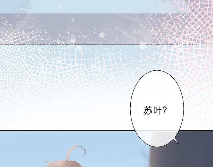 渐近的心跳韩漫全集-第87话  靠近亦或远离无删减无遮挡章节图片 