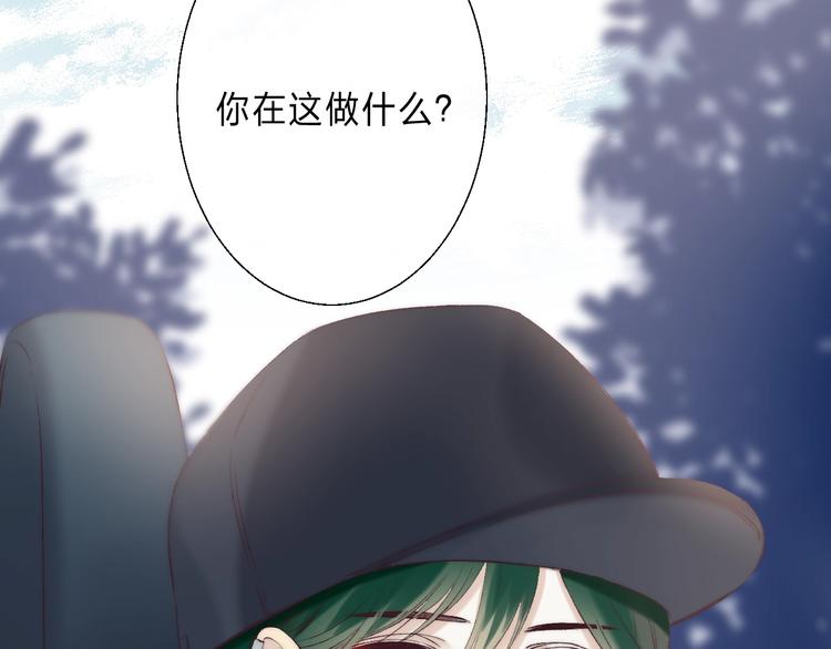 渐近的心跳韩漫全集-第87话  靠近亦或远离无删减无遮挡章节图片 
