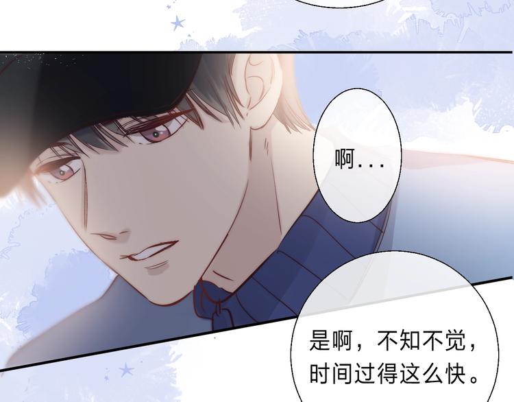 渐近的心跳韩漫全集-第88话  决定离开无删减无遮挡章节图片 